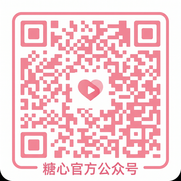 户外露出公众号